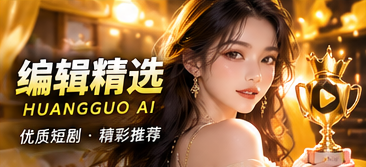 心情选片台主题视觉